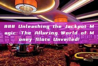 ### Unleashing the Jackpot Magic: The Alluring World of Money Slots Unveiled!