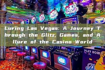 Luring Las Vegas: A Journey Through the Glitz, Games, and Allure of the Casino World